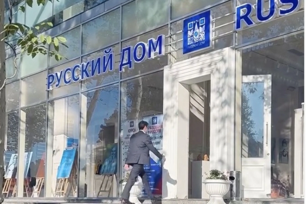 Власти Азербайджана уведомили Россотрудничество о закрытии в Баку их проекта «Русский дом»