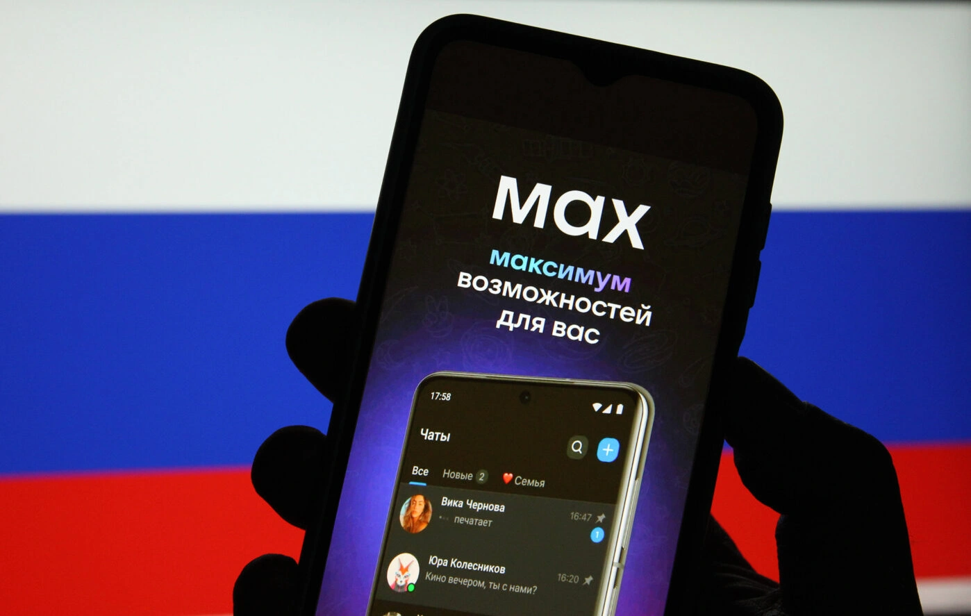 Разработчики мессенджера Max опровергли обвинения в скрытой слежке