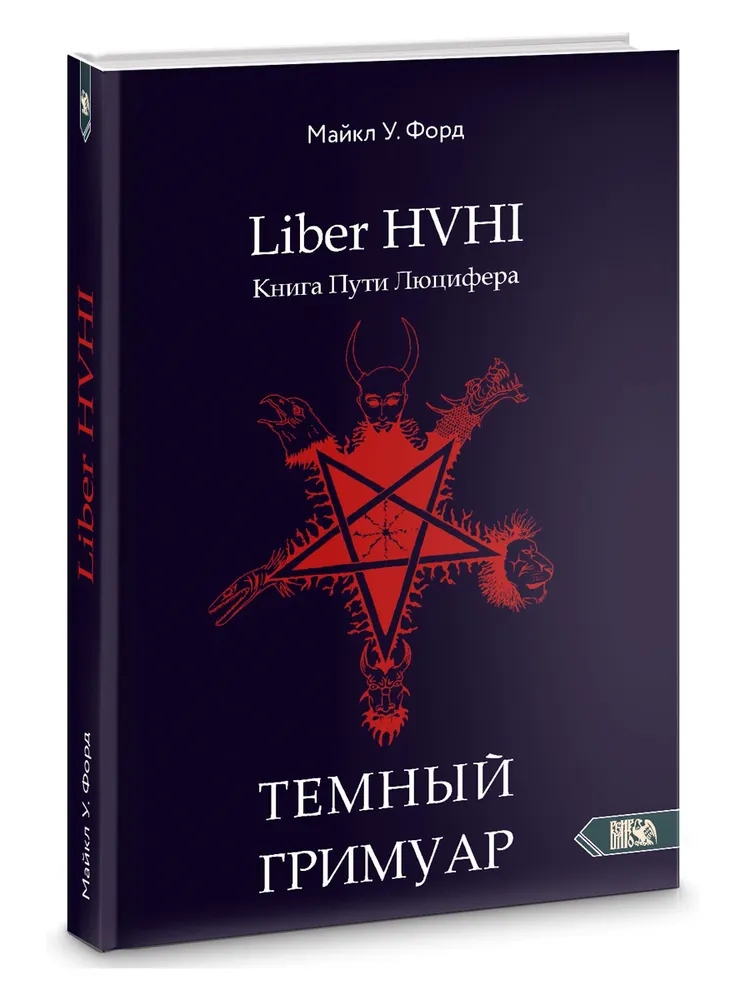 С Wildberries начали удалять товары с&nbsp;символикой, которую можно связать с&nbsp;сатанизмом