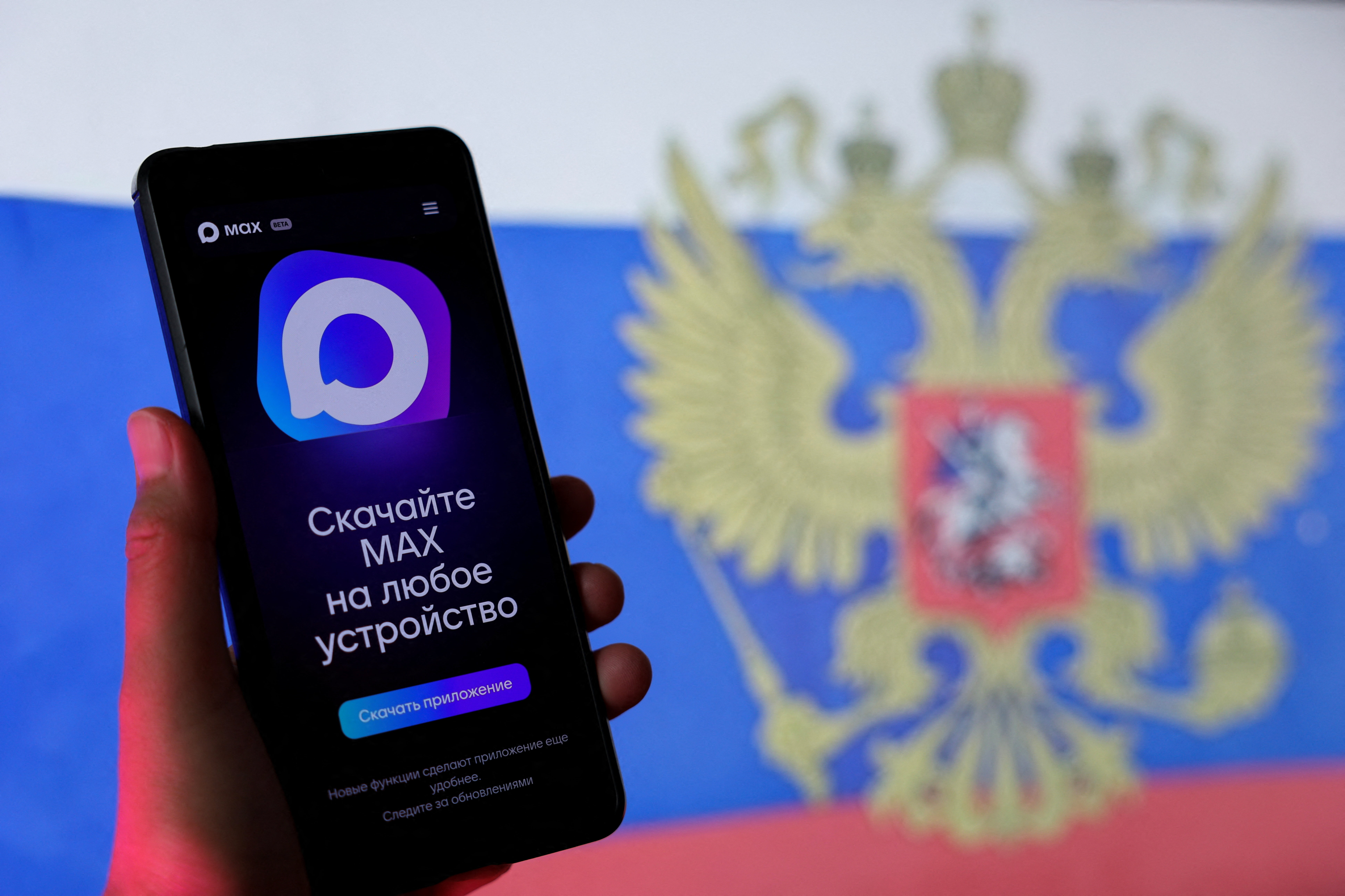 Как минимум 26 известных чиновников, парламентариев и пропагандистов не зарегистрировали свои каналы в мессенджере Max