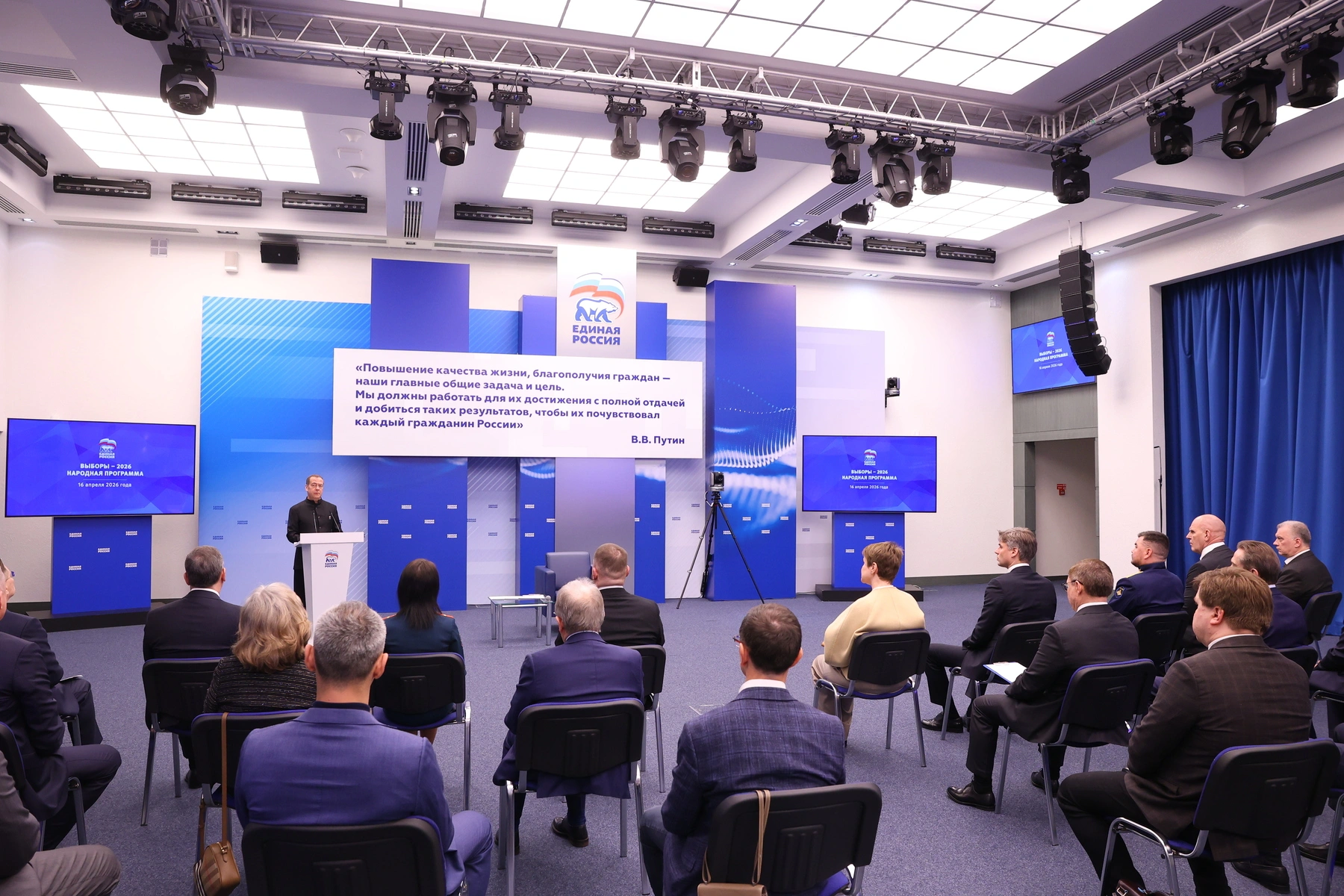 Единороссам рекомендовали не упоминать вопросы безопасности и борьбу с мошенниками при объяснении ограничений интернета
