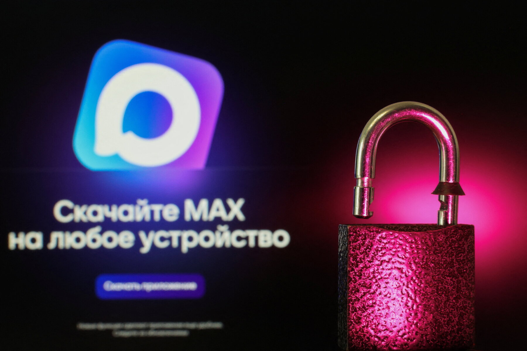 Как ограничить сбор данных мессенджером Max на Android и iOS, если вам всё-таки нужно им пользоваться