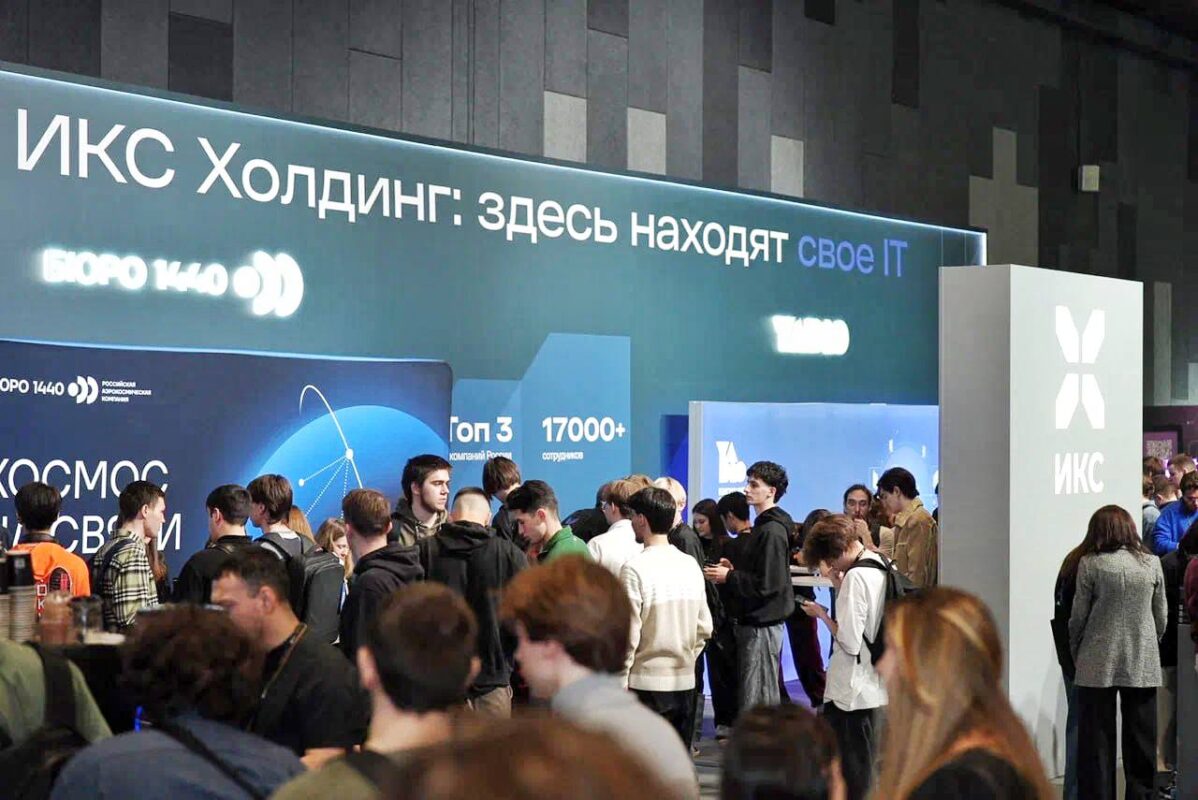 ИКС Холдинг на&nbsp;карьерном форуме «Найти&nbsp;IT» в&nbsp;Москве в&nbsp;марте 2026 года