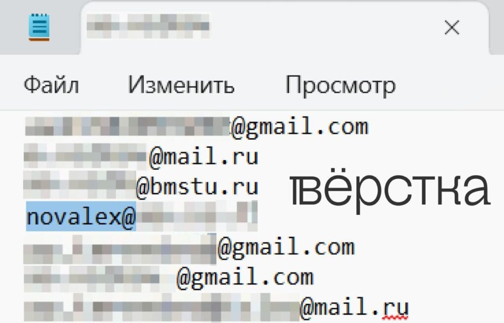 Юрист, по&nbsp;иску которого партию «Яблоко» сняли с&nbsp;выборов, зарегистрирован на&nbsp;платформе «Умного голосования»